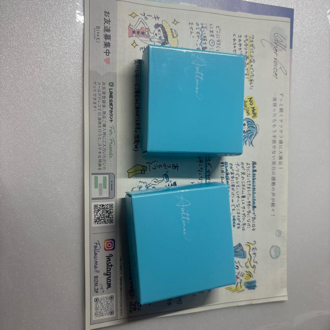 アセッテナイ 2個