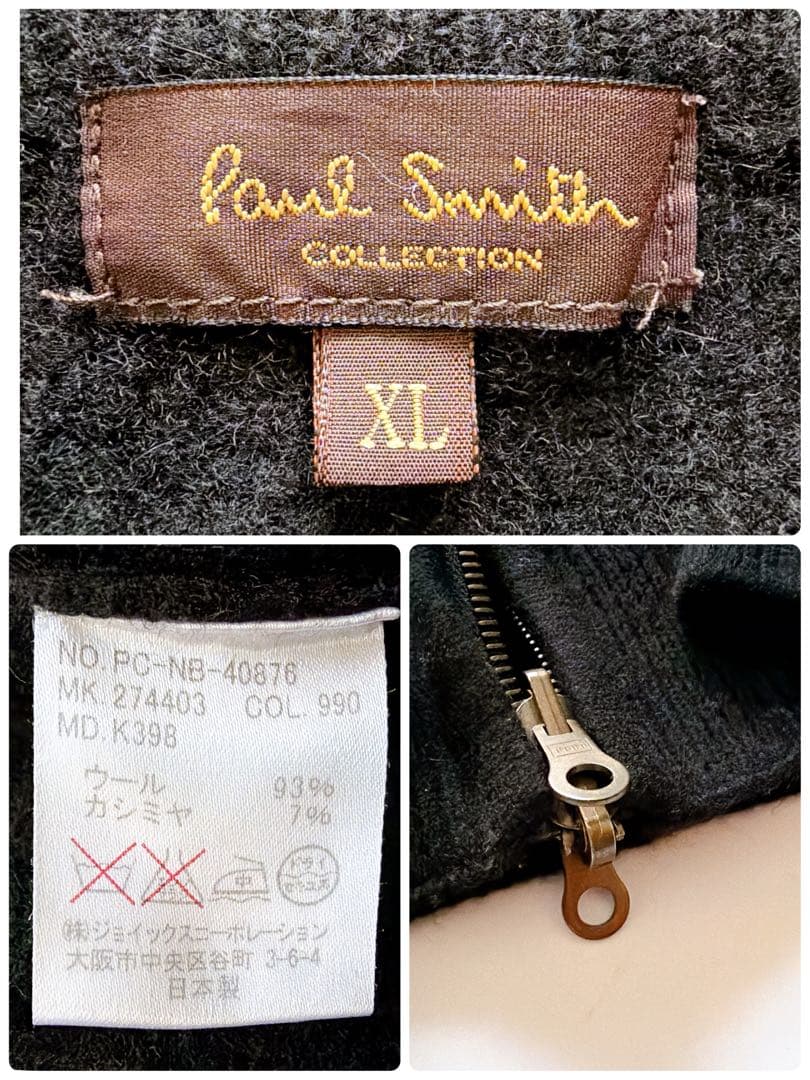 カシミヤ混✨️ポールスミスコレクション ウールドライバーズニット ブラック XL