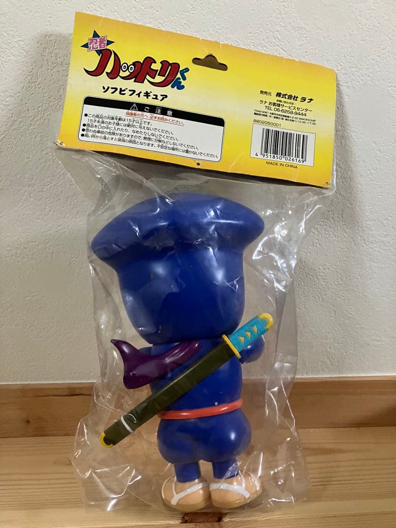 \"激レア“RUNAソフビフィギュア　忍者ハットリくん只今参上200mm