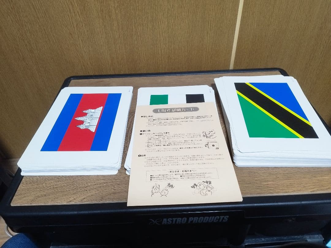 七田式 学習カード 7点 セット