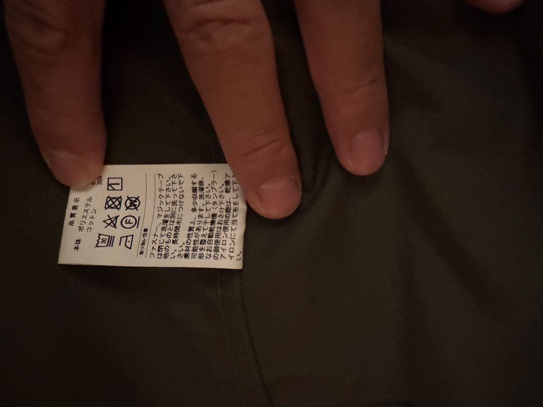 DESCENDANTディセンダント21CRICKETCOPO JACKETモッズ