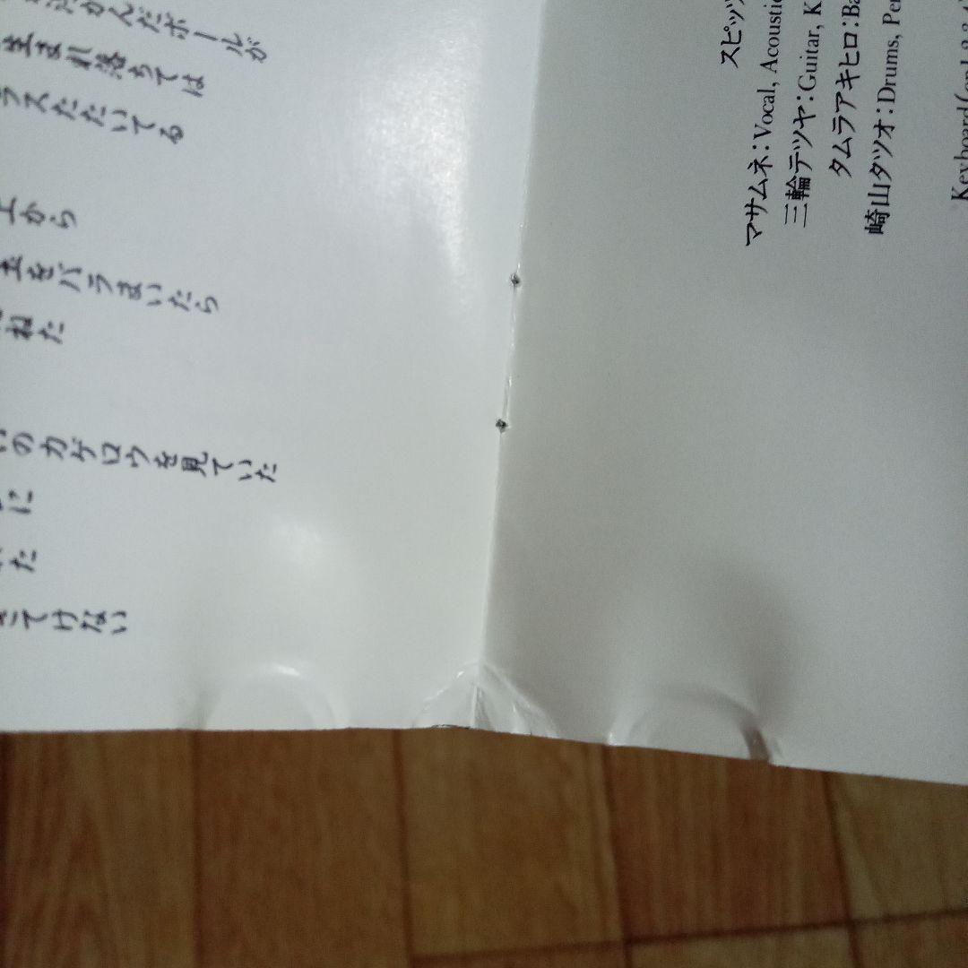 Spitz スピッツ ヒバリのこころ インディーズ