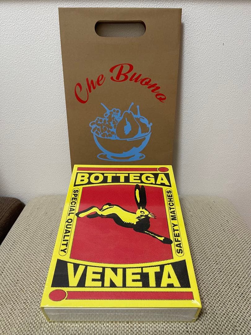 Bottega Veneta Summer 2025 FUNZINE 未開封