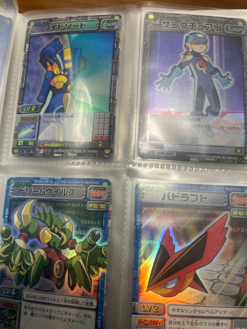 ロックマンエグゼ　カード　まとめ売り　最終価格