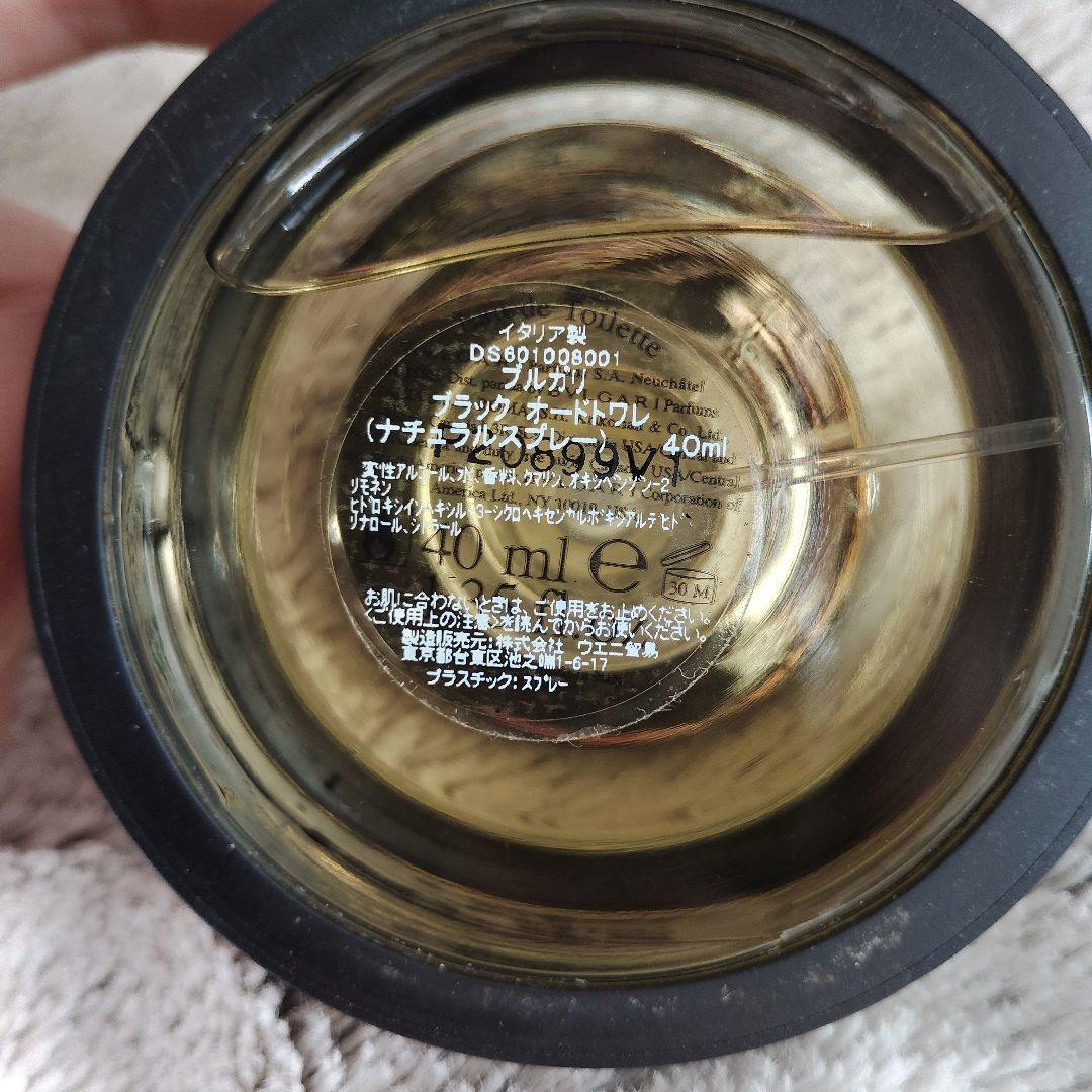 Bvlgari ブルガリ ブラック オードトワレ ナチュラルスプレー 40ml