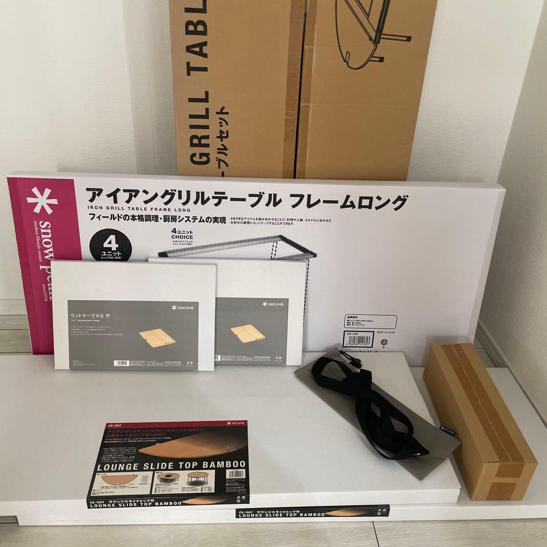 P*y様 【未使用】 peakラウンジアイアングリルテーブルセット