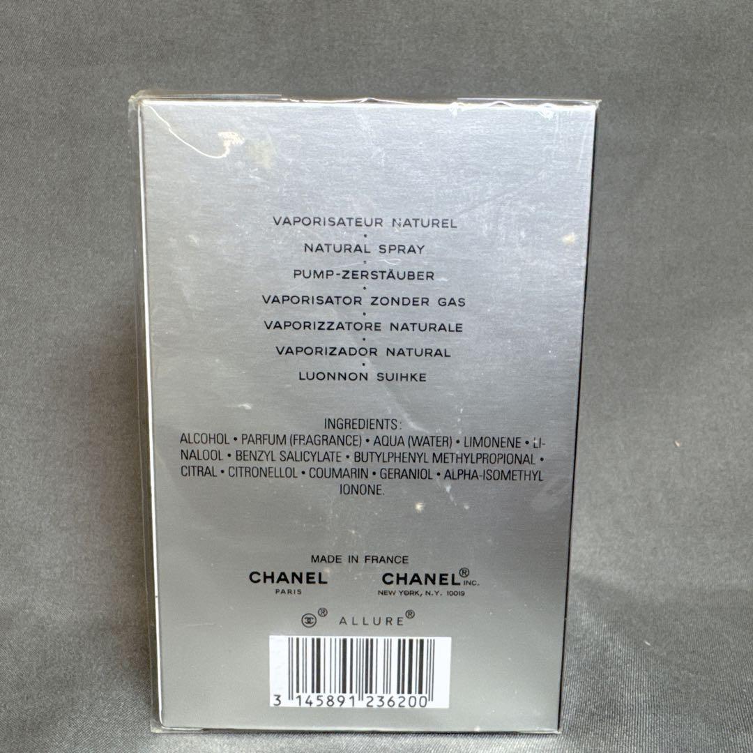 未開封 CHANEL シャネル アリュールオムスポーツ オードトワレ50ml香水