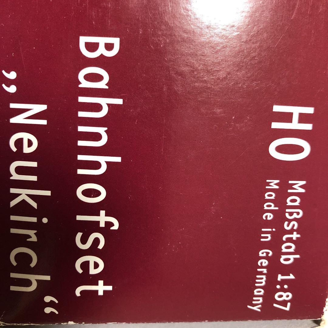 ドイツ製プラモデル　駅