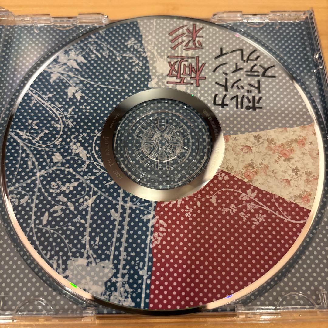 ら*ろ様 ポルカドットスティングレイ 極彩 CD