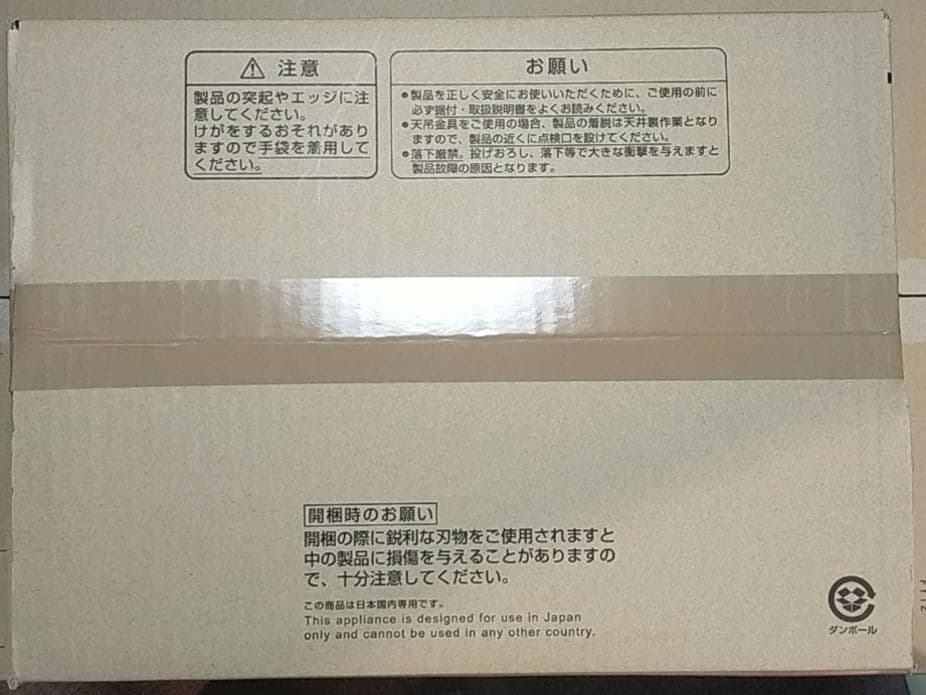 VD-10ZFC14 　三菱ダクト用換気扇