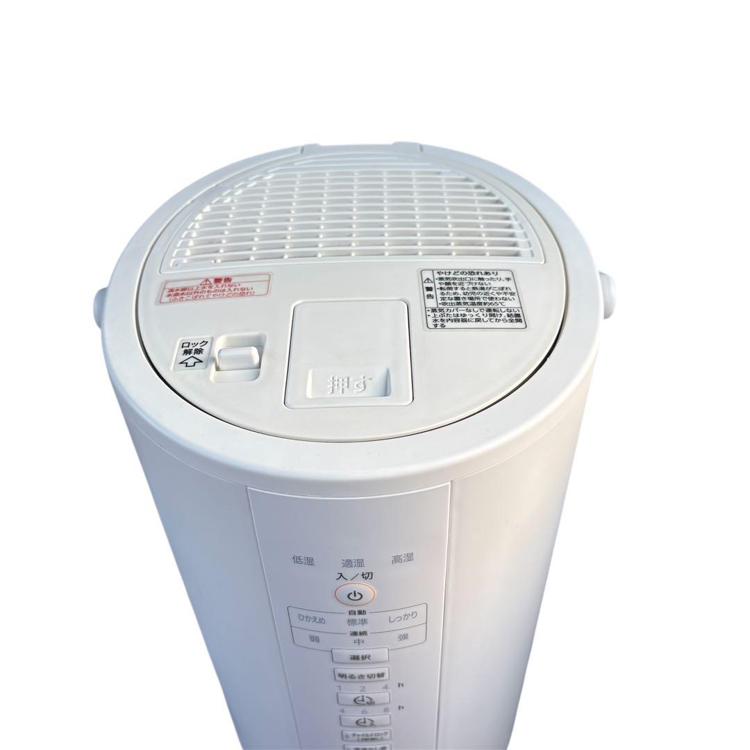 象印 加湿器 スチーム式 4.0L ホワイト EE-DC50-WA 2021年製