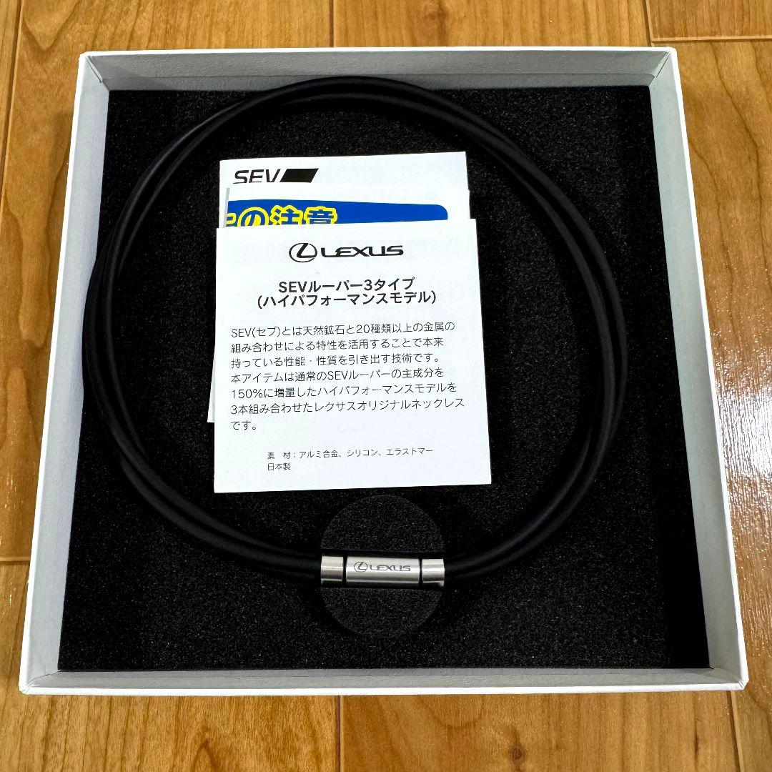 SEVルーパー 3タイプ ハイパフォーマンスモデル 黒 レクサス