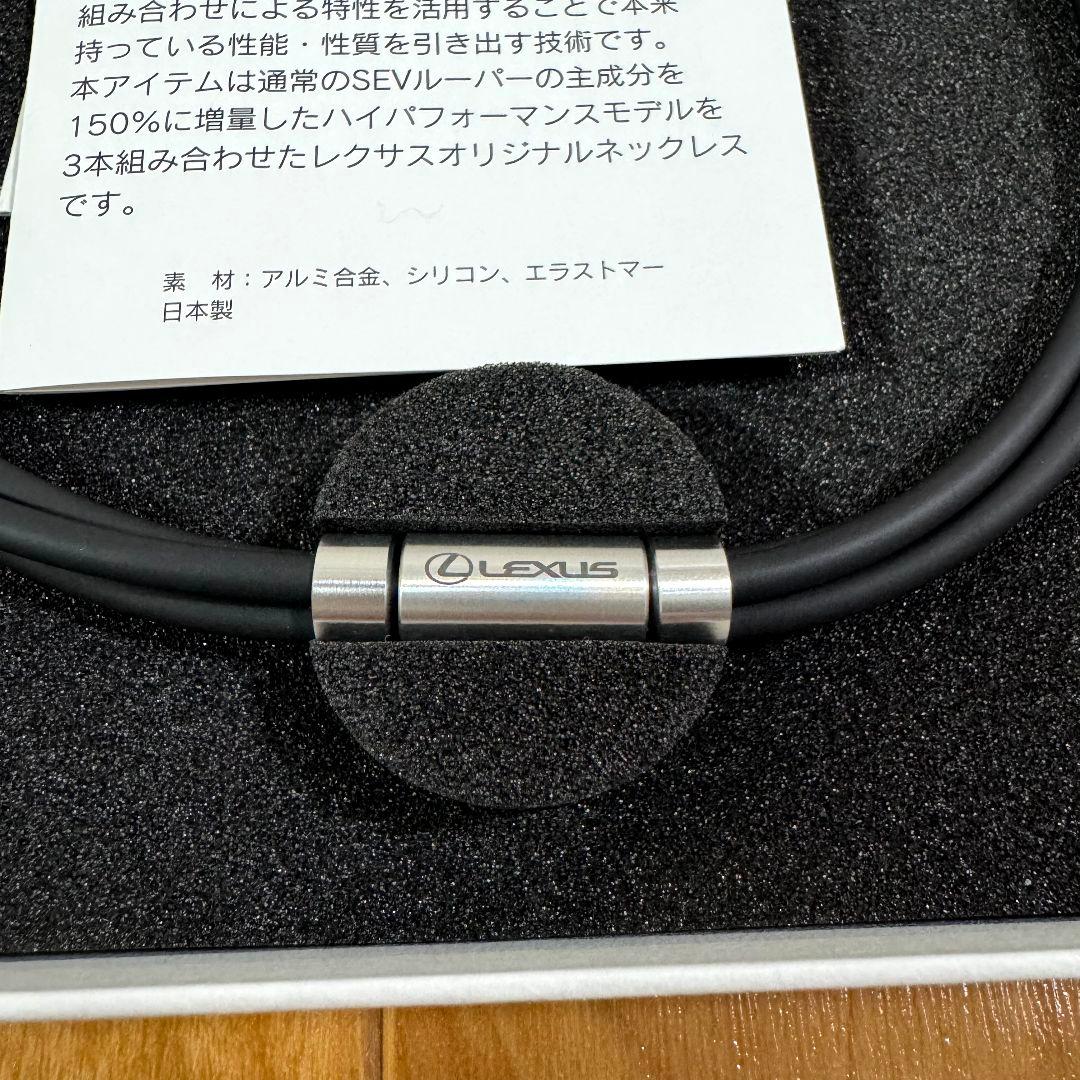 SEVルーパー 3タイプ ハイパフォーマンスモデル 黒 レクサス