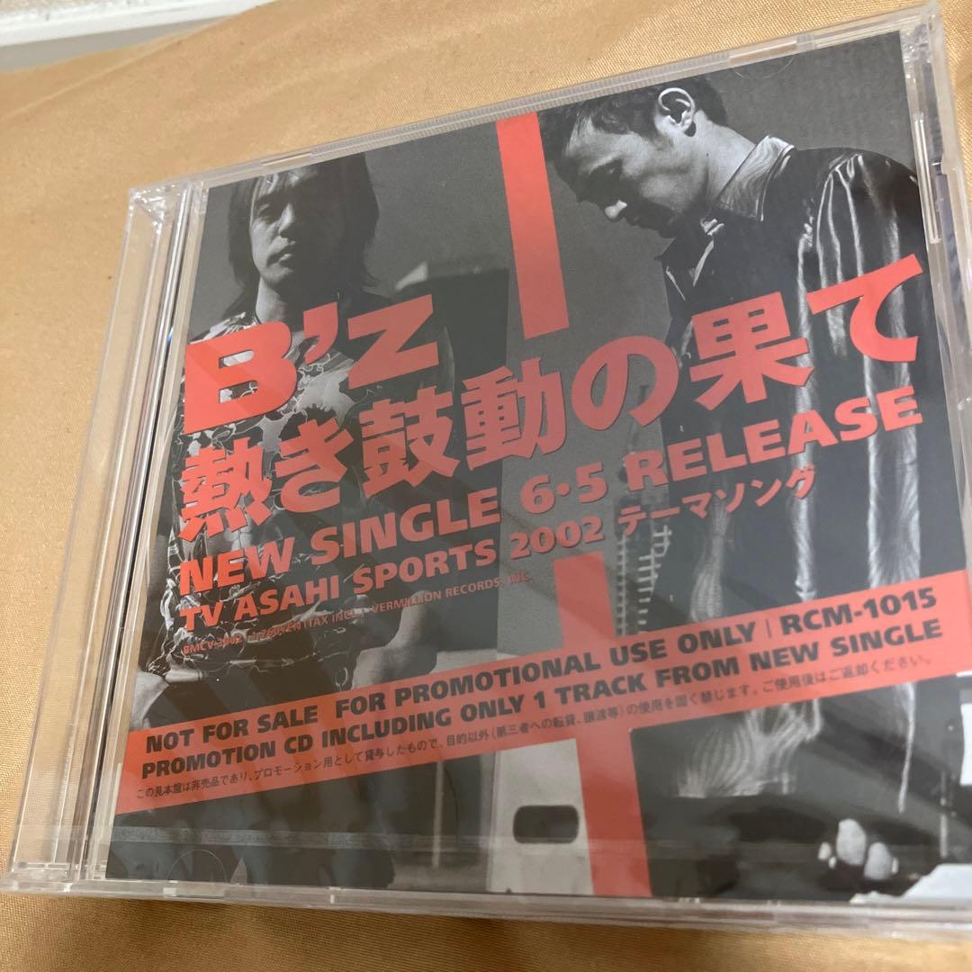 和*イ様 未開封品　熱き鼓動の果て/B'z 希少品