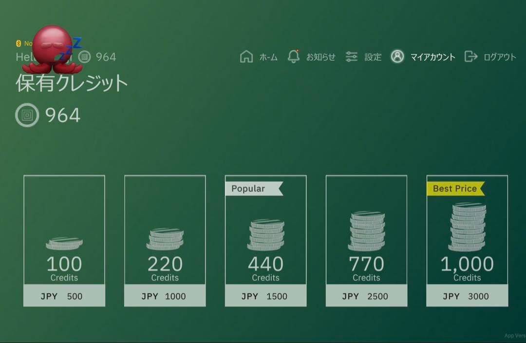弾道測定器 SQUARE GOLF (スクエアゴルフ)  Edition