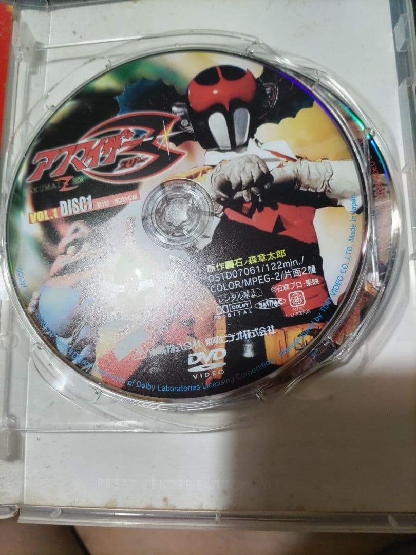 ひでさん専用アクマイザー3 DVD 全巻セット