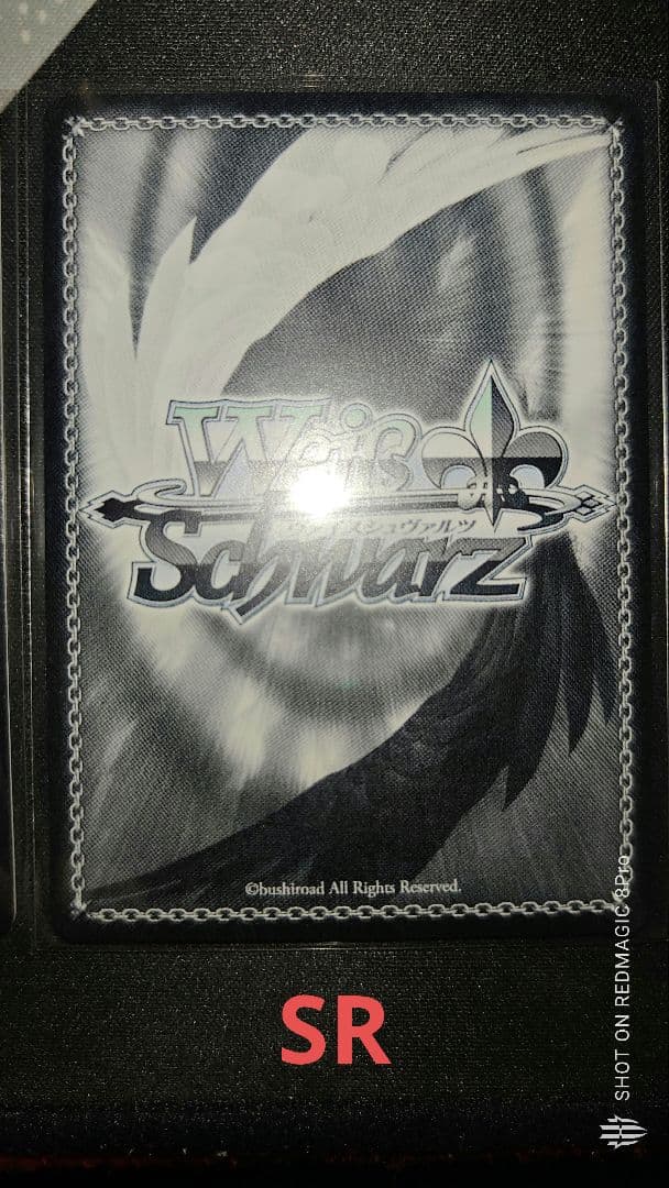 WS ウマ娘　“アメリカからの刺客”　オベイユアマスターSP SR