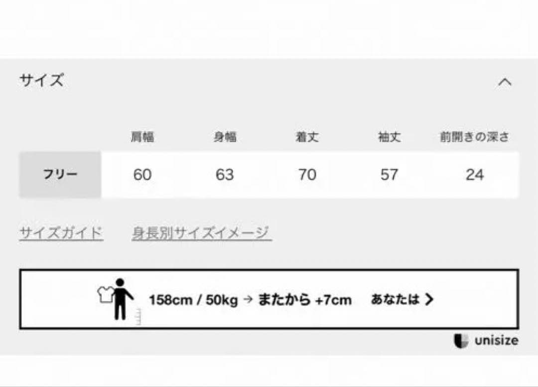専用MUSE de Deuxieme Classe BANDANAカーディガン