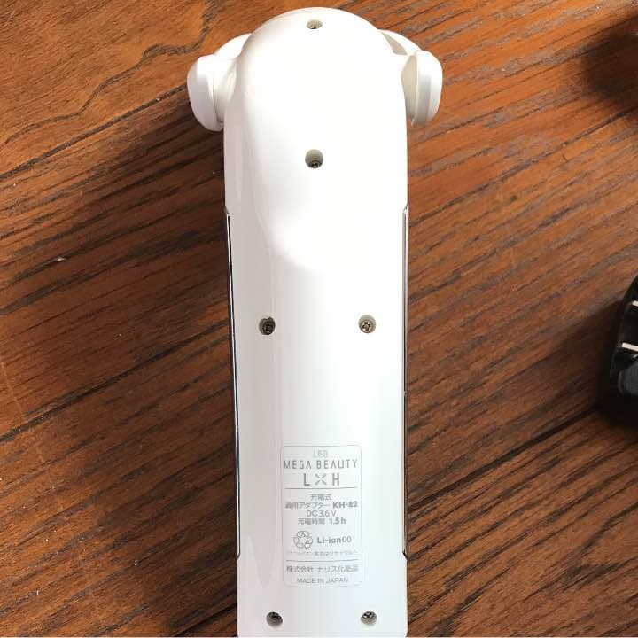 ナリス化粧品 メガビューティー【美顔器】更に値下げ中