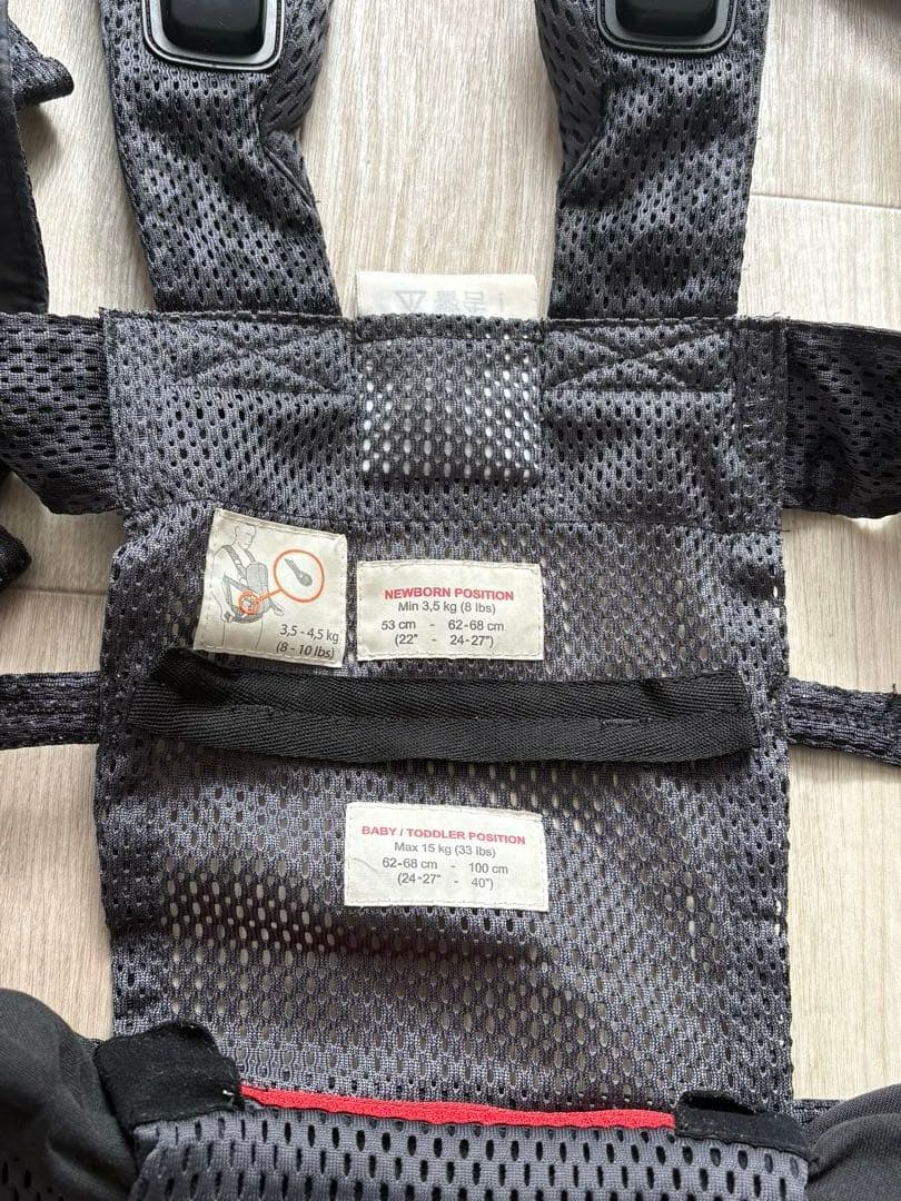 【美品】ベビービョルンONE KAI 抱っこ紐 レオパード柄 取説付 元箱