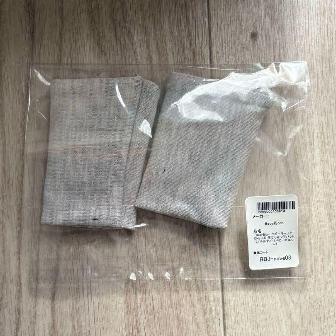 【美品】ベビービョルンONE KAI 抱っこ紐 レオパード柄 取説付 元箱