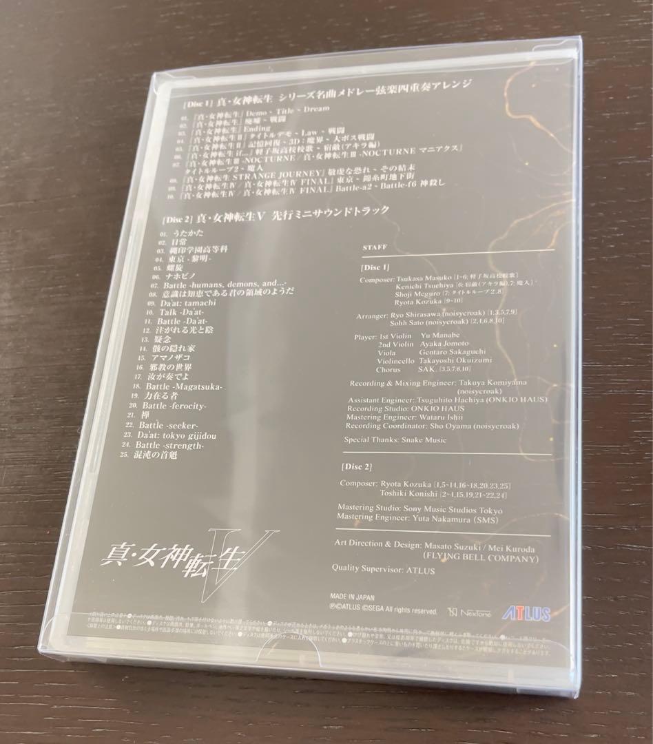 【新品未使用・極美品】真・女神転生V 限定版 & 真・女神転生III HD特典付