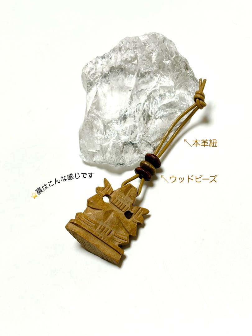 インド占星術の秘法 :上下巻セット ※木彫りガネーシャ付き