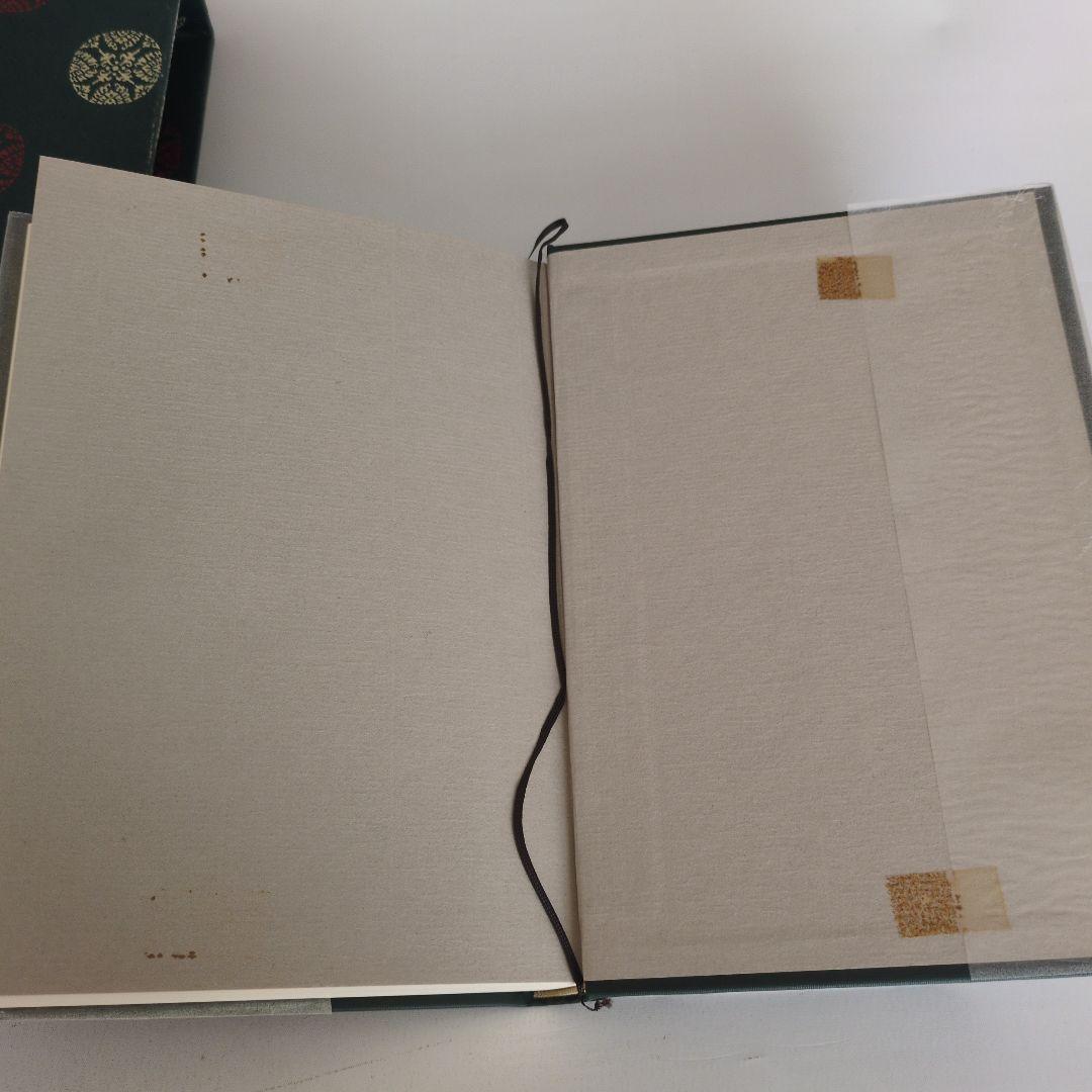 三百藩家臣人名事典1