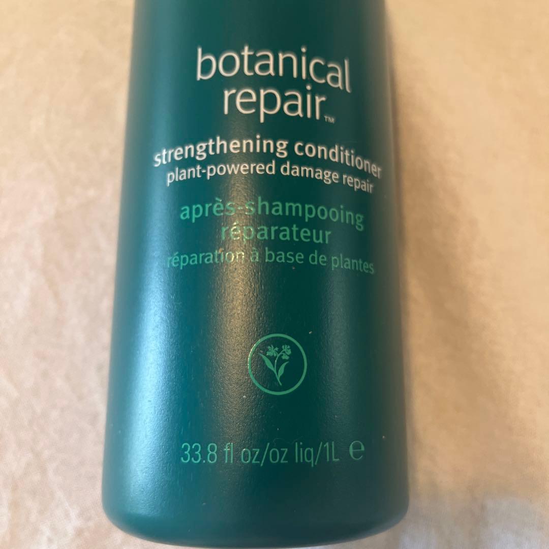 AVEDA アヴェダ　ボタニカル リペア コンディショナー 1000ml