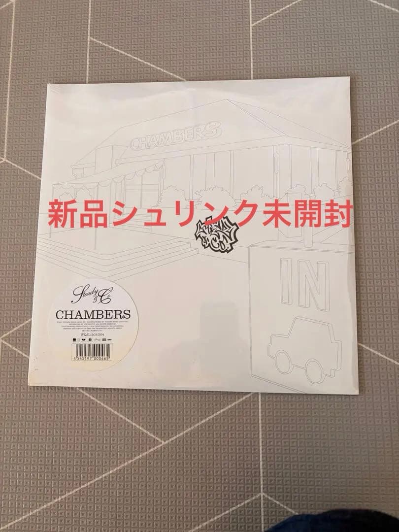 【新品未開封】Steady & Co. – Chambers（2LP）