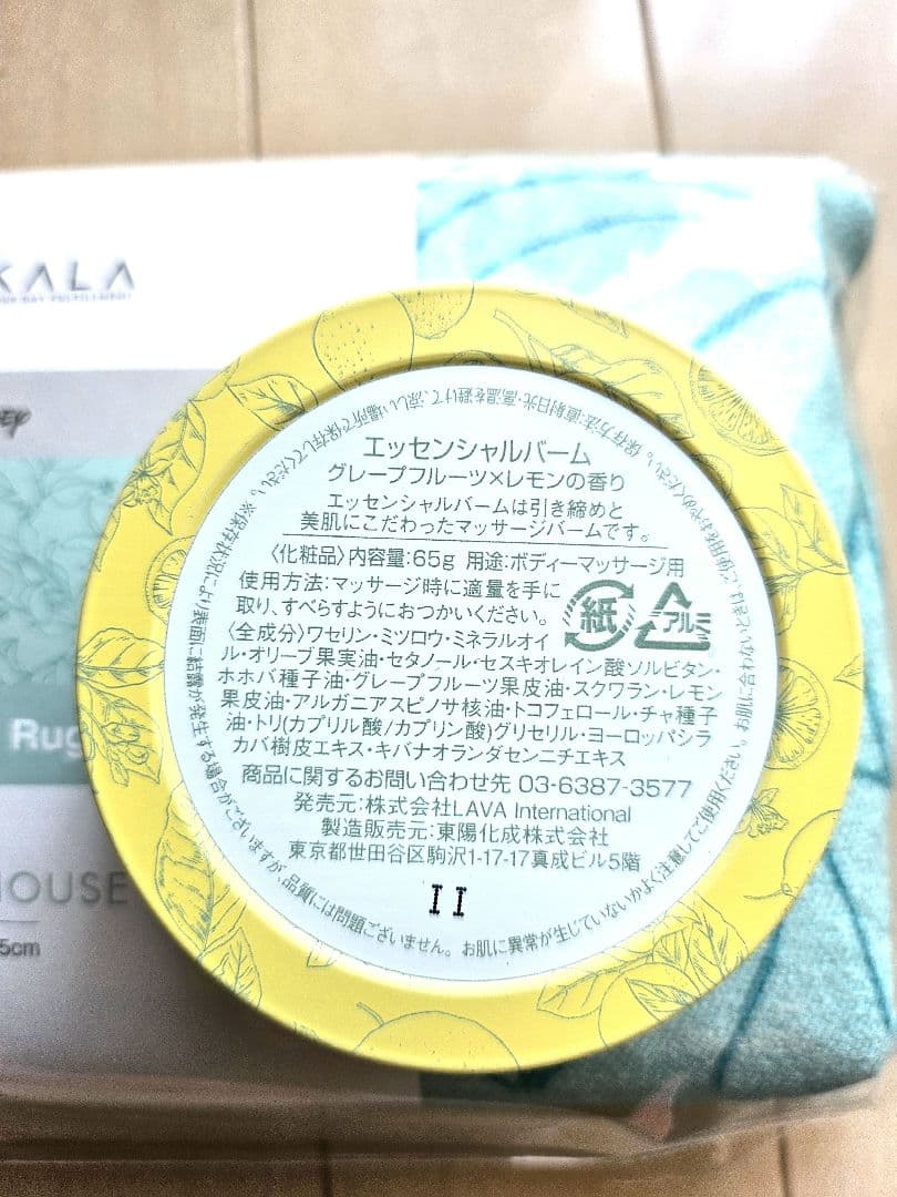 Disney ヨガマット ミッキー　エッセンシャルバームセット