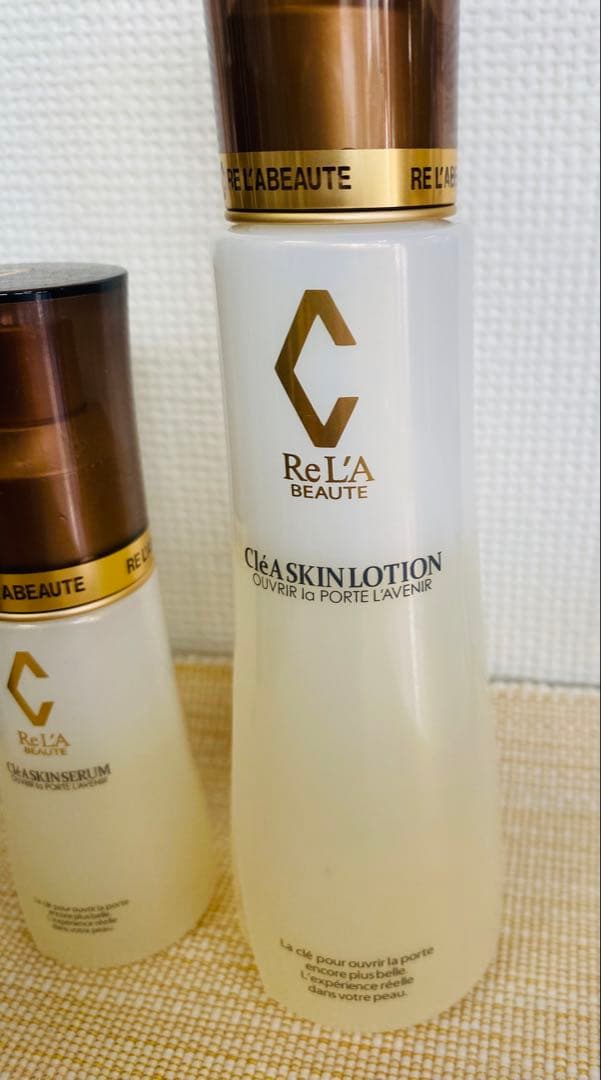 リアボーテ クレアスキン ローション、セラムのセット
