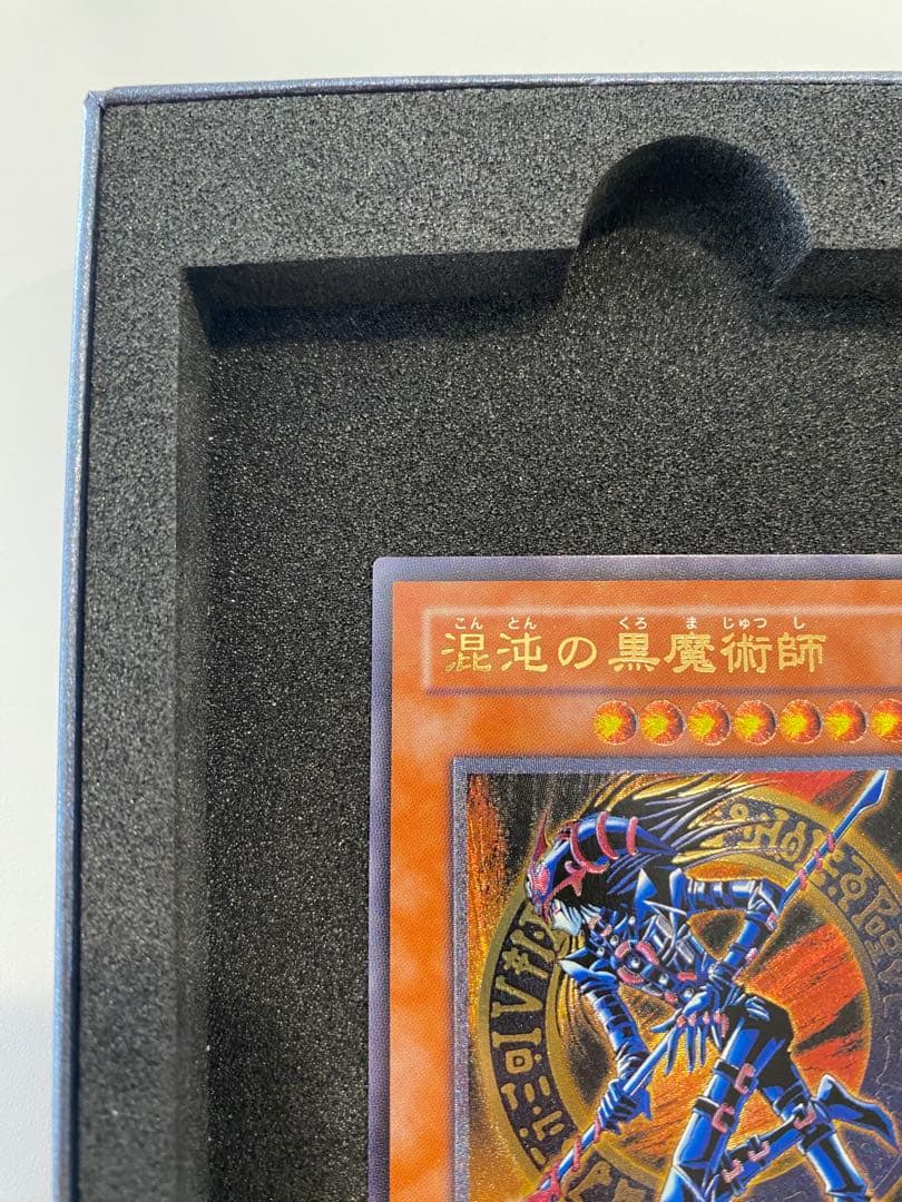 1軍コレクション　美品　混沌の黒魔術師　レリーフ