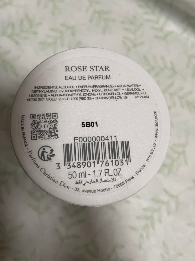 ディオール　ローズスター　オードパルファン 50ml