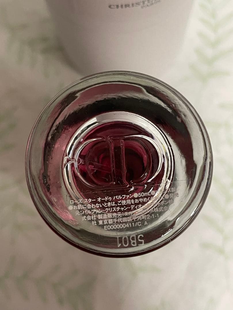 ディオール　ローズスター　オードパルファン 50ml
