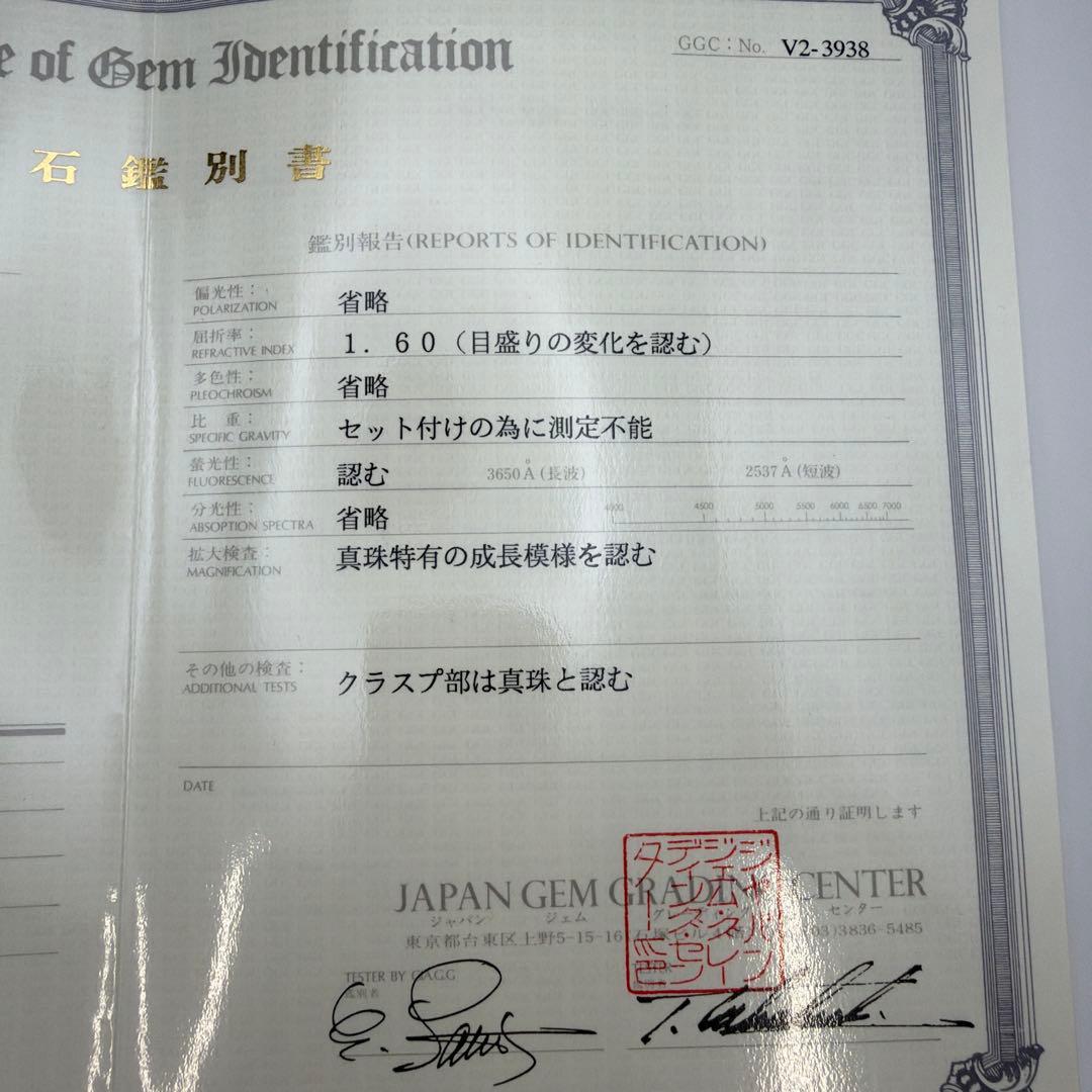 鑑定書付き‼︎ 真珠シルバーグレー　パールネックレス　Y