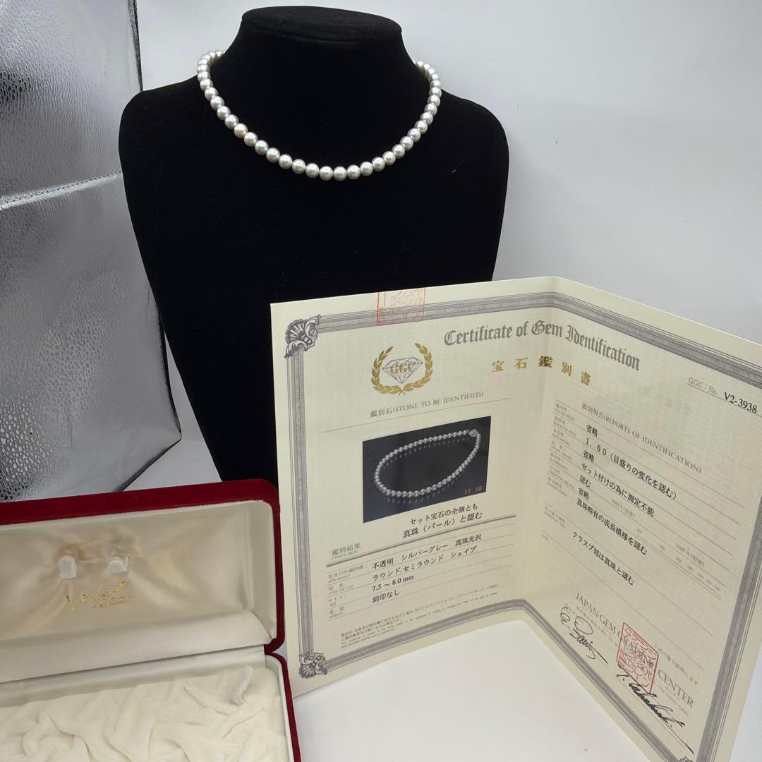 鑑定書付き‼︎ 真珠シルバーグレー　パールネックレス　Y