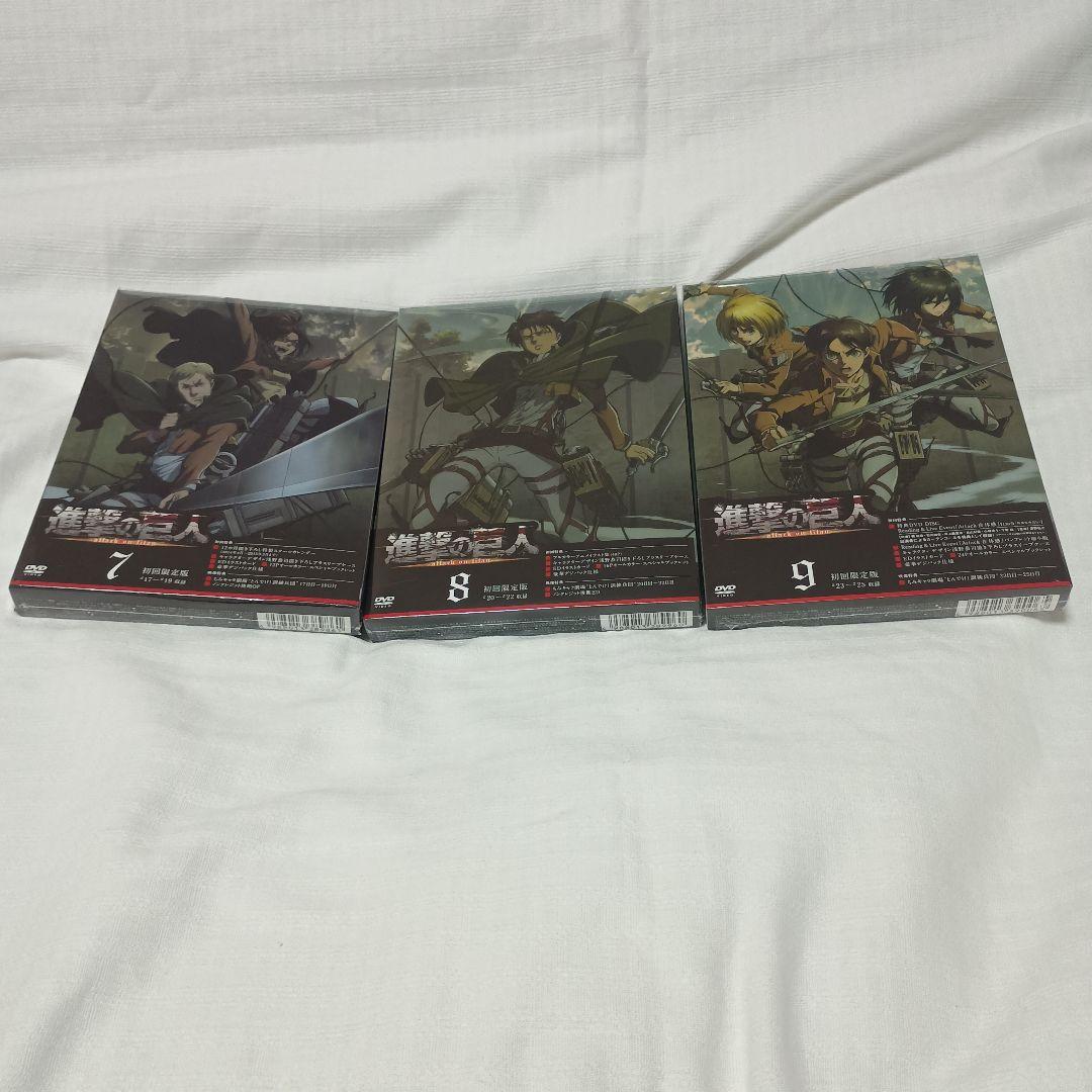 《新品未開封》進撃の巨人 DVD 全9巻 初回限定版