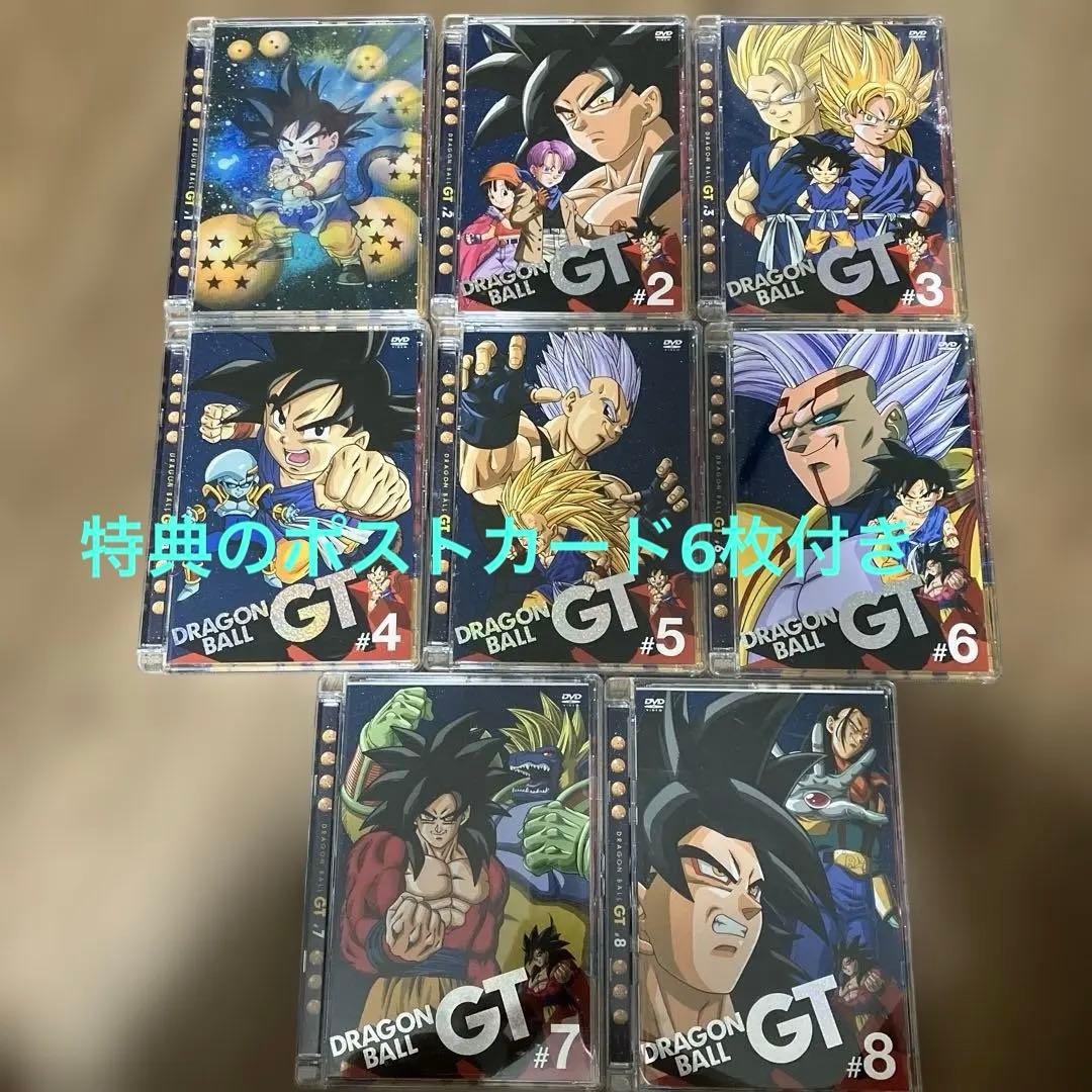 ドラゴンボール　GT 8本セット　1-8巻