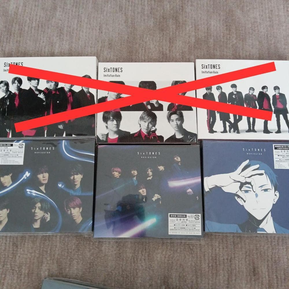 SixTONES 1ST NAVIGATOR マスカラ 新品 特典 初回盤