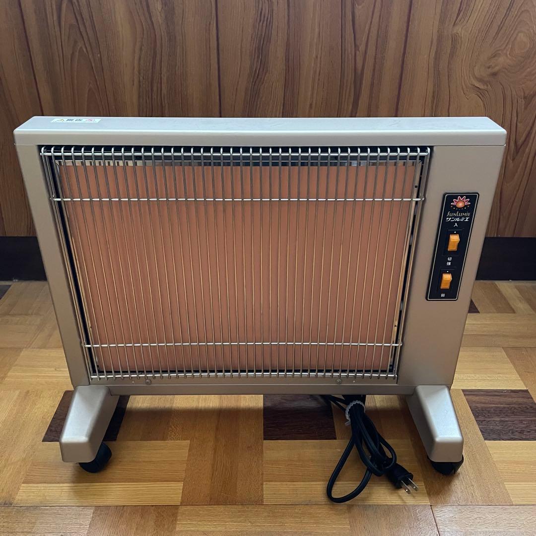 サンルミエキュート　E800LS 電気ヒーター 遠赤外線暖房器