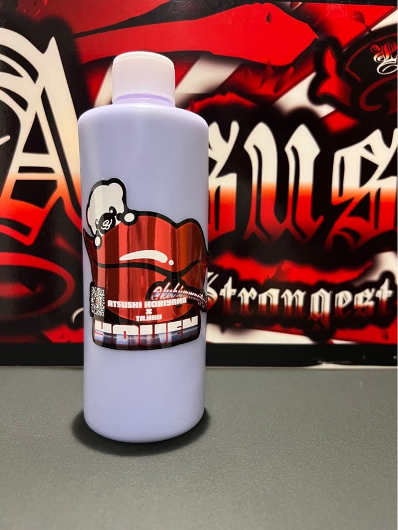 妖艶改　リミテッド　最鏡さぶちゃん2本セット