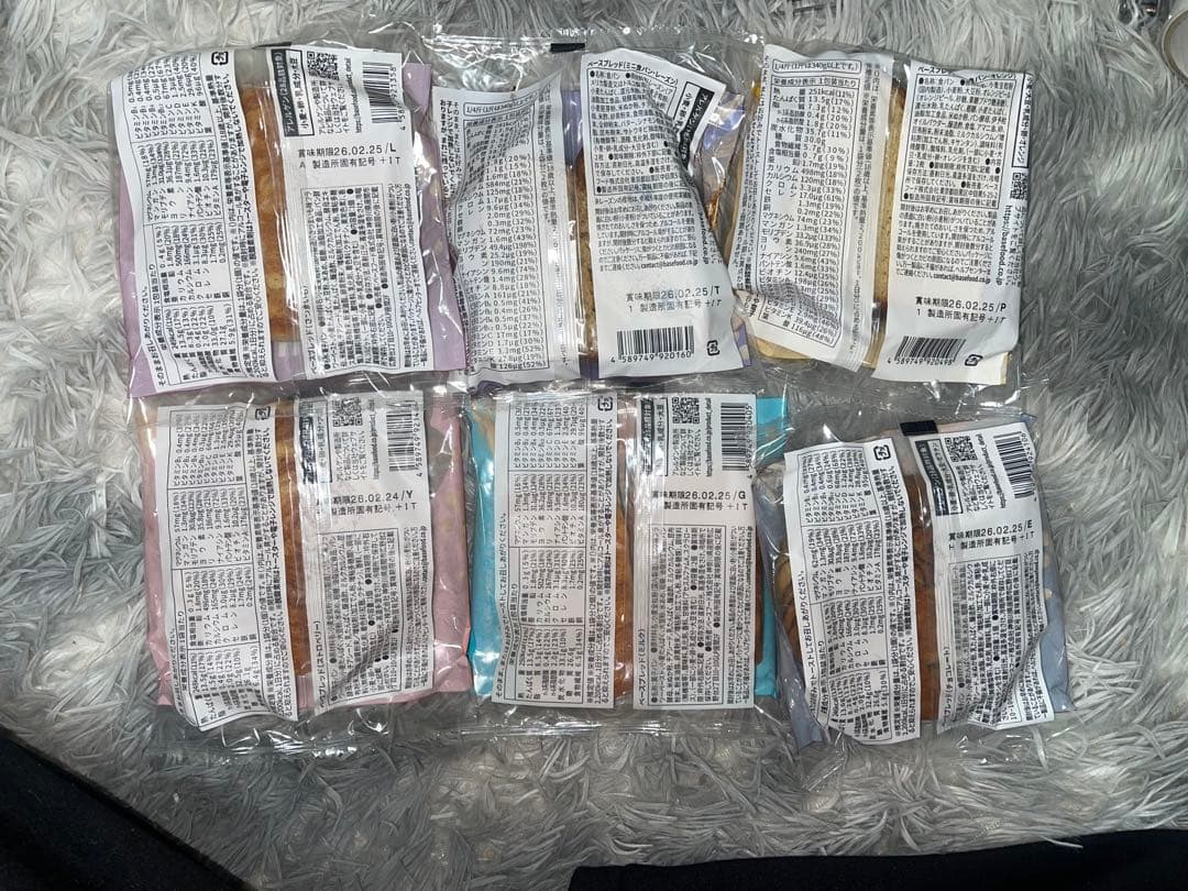 BASE ベースフード FOOD BREAD ベースブレッド40個セット