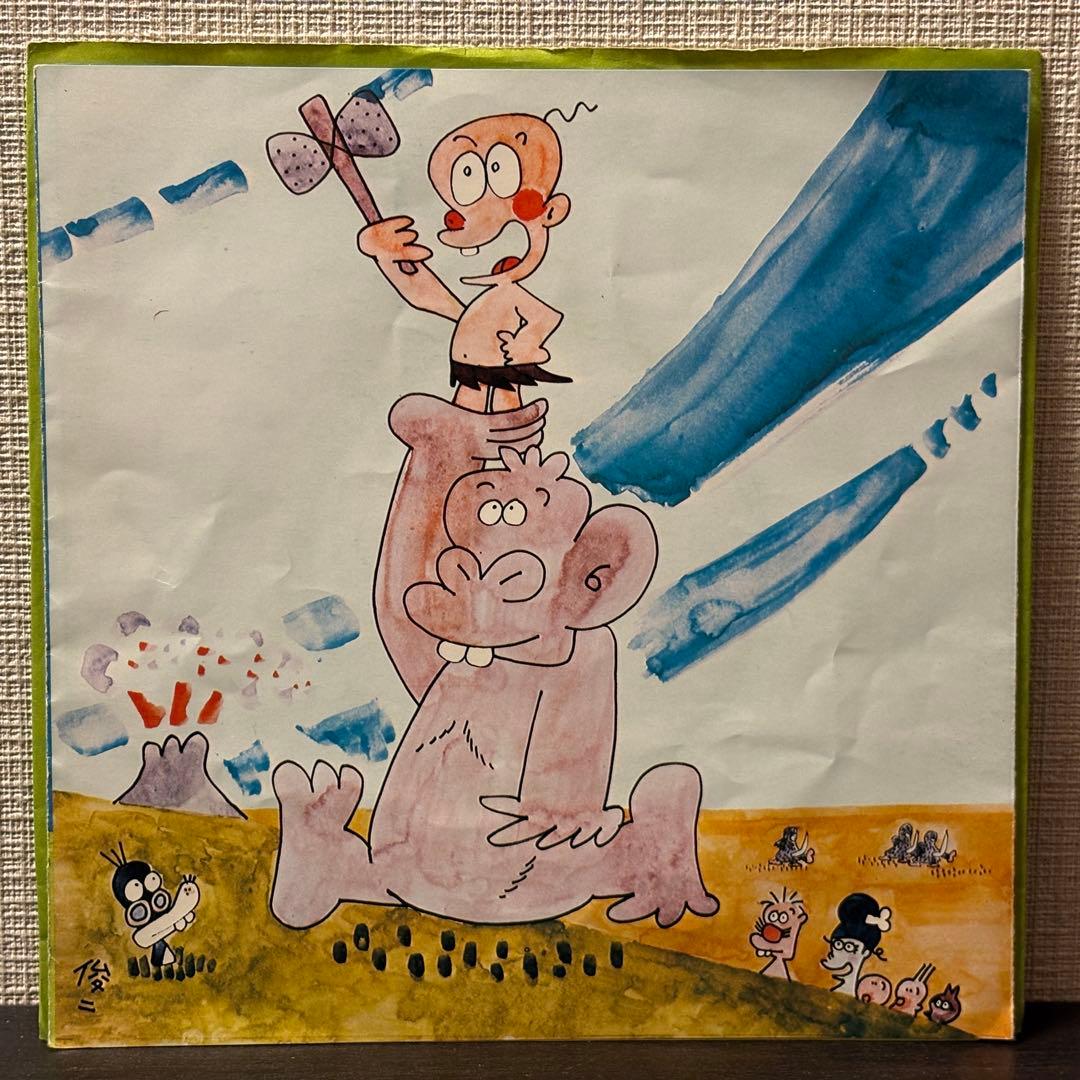 はじめ人間ギャートルズ　OST レコード