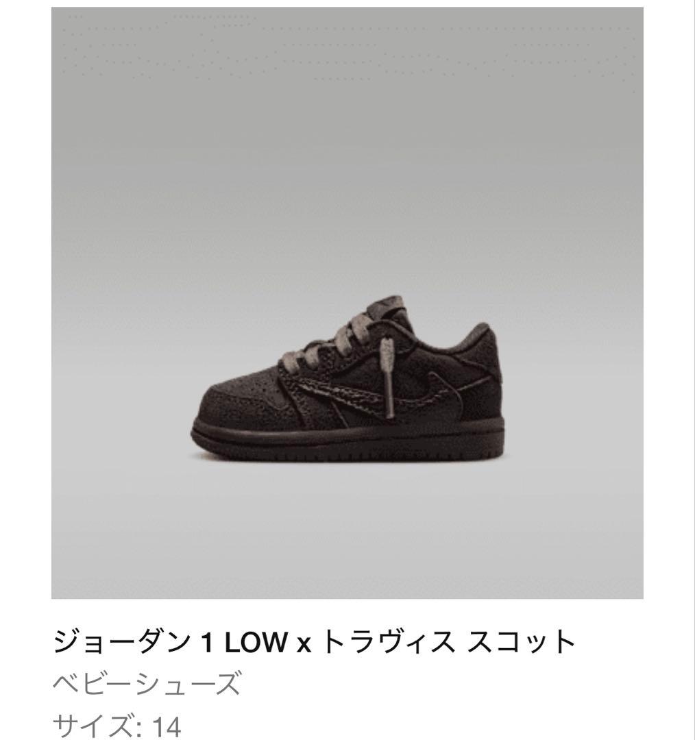 スニーカー TRAVIS SCOTT X AIR JORDAN 1 LOW OG