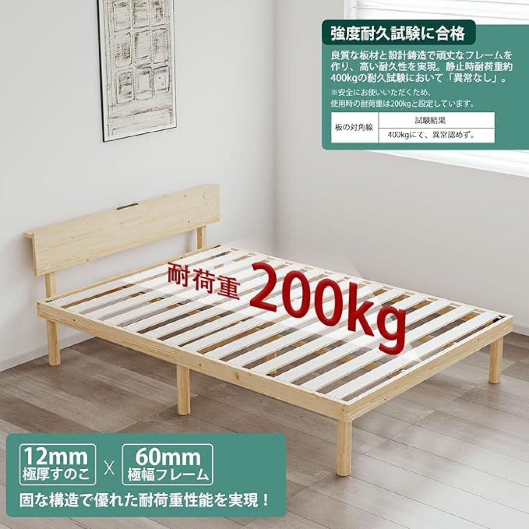[SuperKois] ベッド ベッドフレーム シングル 対荷重200キロ