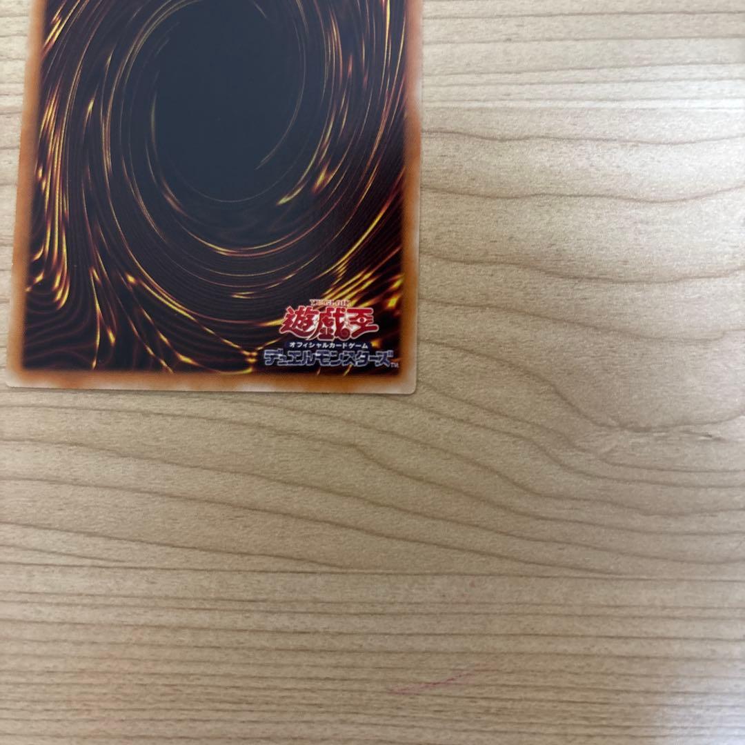 青眼の白龍　ホログラフィックレア　TRC1-1000