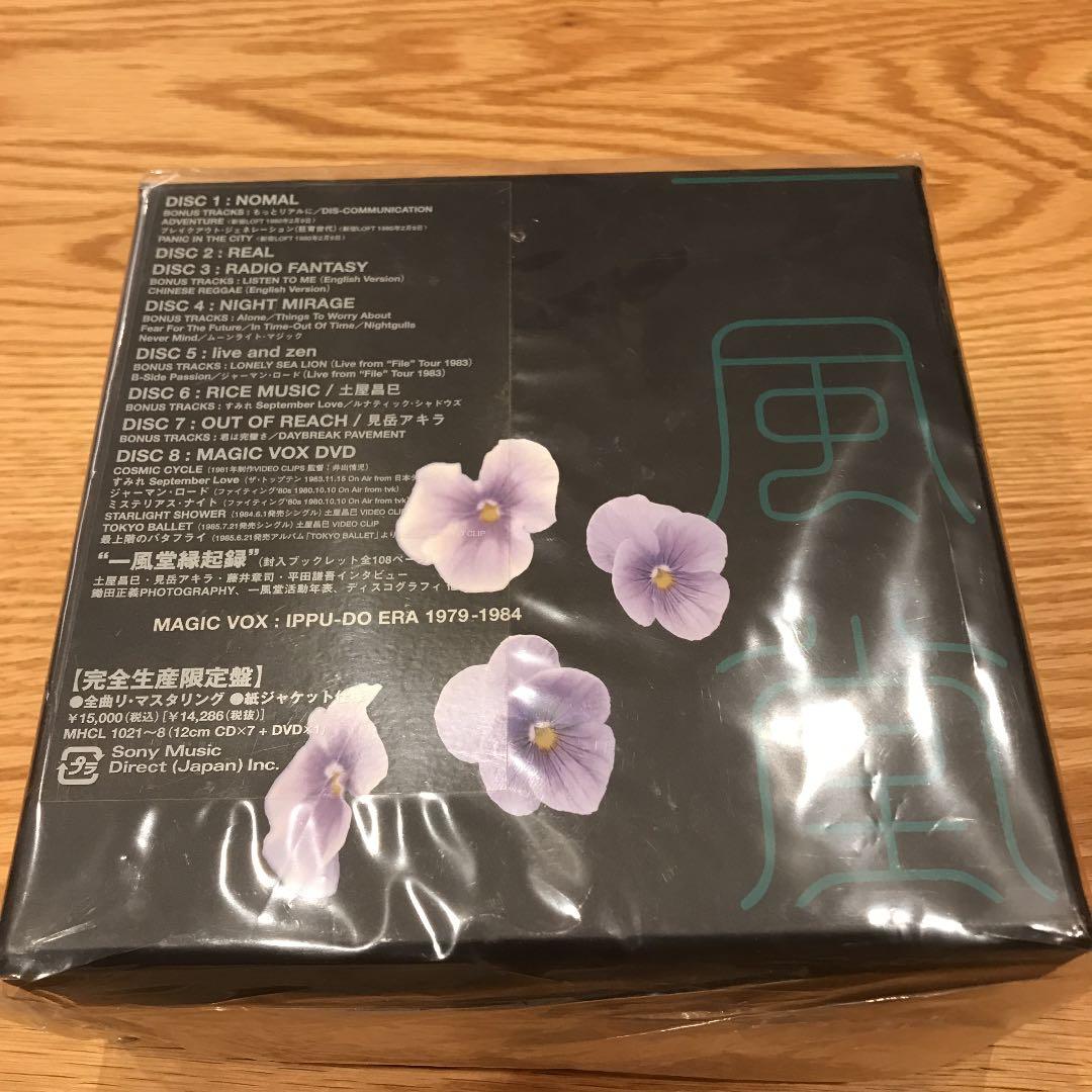 邦楽 MAGIC VOX:IPPU-DO ERA 1979-1984