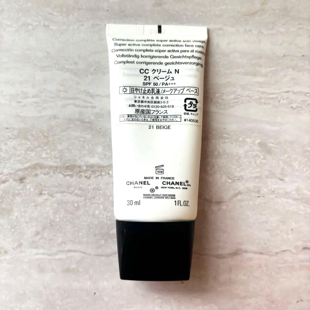 【新品級】CHANEL シャネル CCクリームN 21 ベージュ クレンジング付