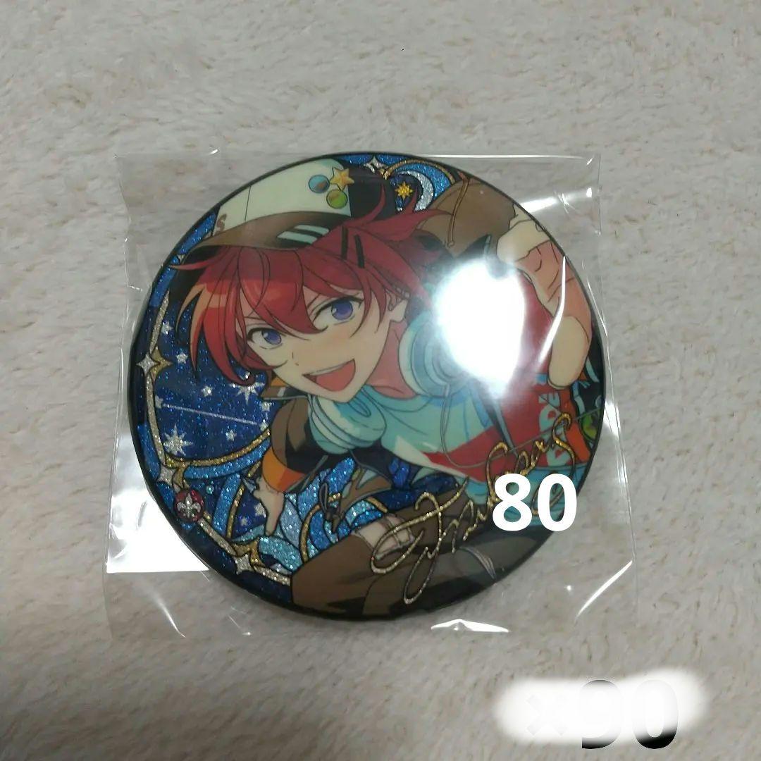 朱桜司 缶バッジ まとめ売り